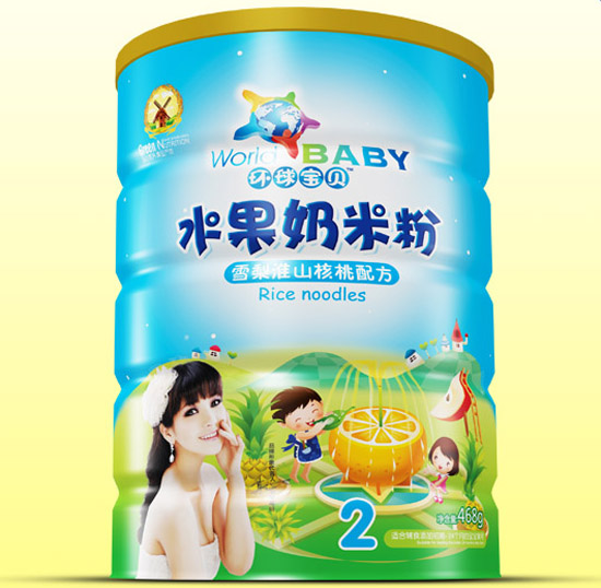 環(huán)球?qū)氊愌├婊瓷胶颂宜堂追坭F聽