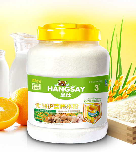 皇仕大骨蔬菜配方配方優(yōu)+智護(hù)營養(yǎng)米粉