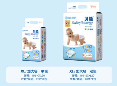 貝能超薄芯嬰兒紙尿褲XL碼