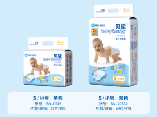 貝能超薄芯嬰兒紙尿褲S碼