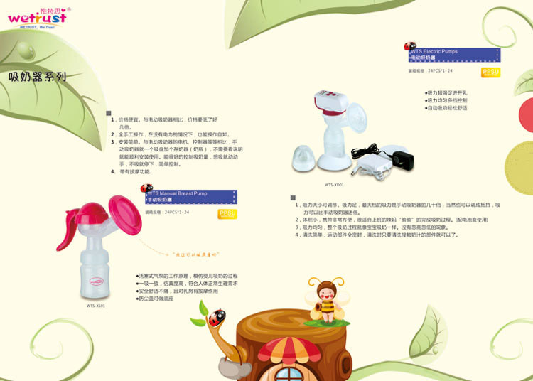 Ӣ��(gu��)Ω��˼��(gu��)�H���޹�˾�������(y��)