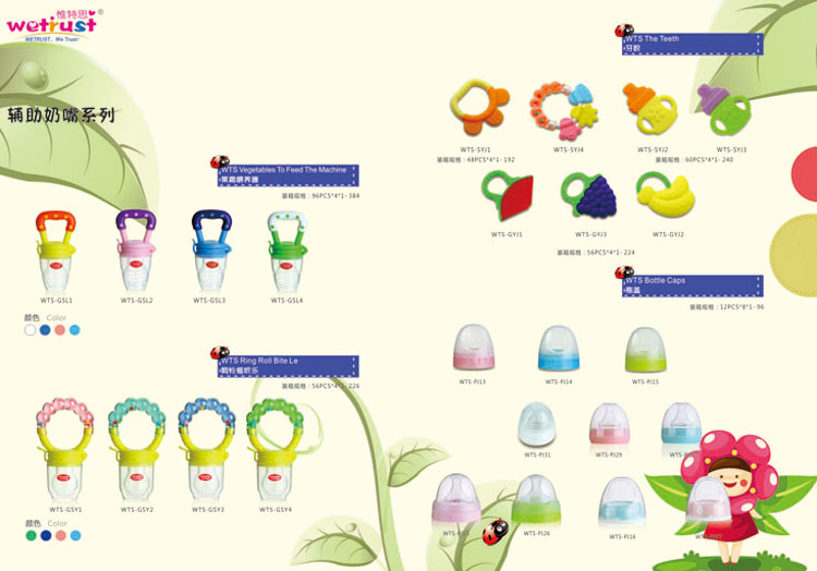 Ω��˼�냺��ι��Ʒ����