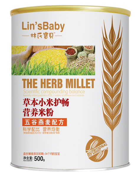 林氏寶貝五谷燕麥草本小米護(hù)暢米粉聽(tīng)裝