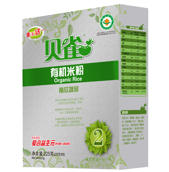 貝雀南瓜蔬菜有機(jī)米粉盒裝225克