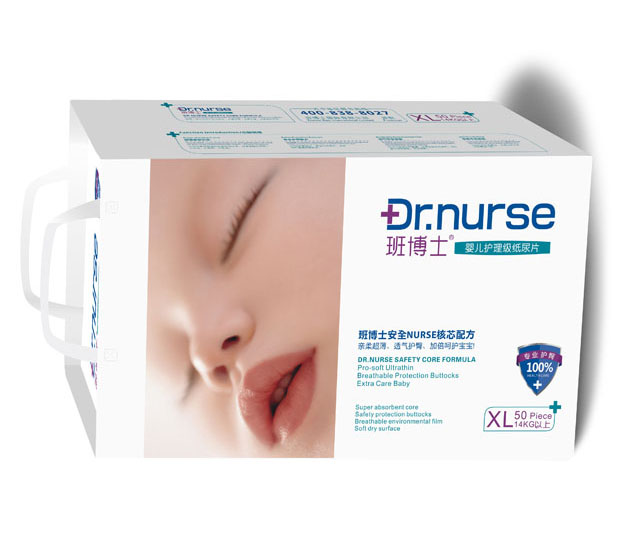 班博士嬰兒護(hù)理級(jí)紙尿片XL碼50片大包