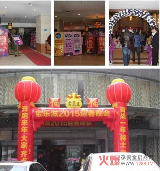 ��̩���������̷�2015��ӭ�����(hu��)������ʢ��`��