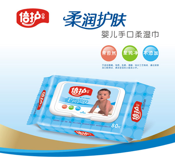 倍護(hù)寶貝柔潤護(hù)膚嬰兒手口柔濕巾