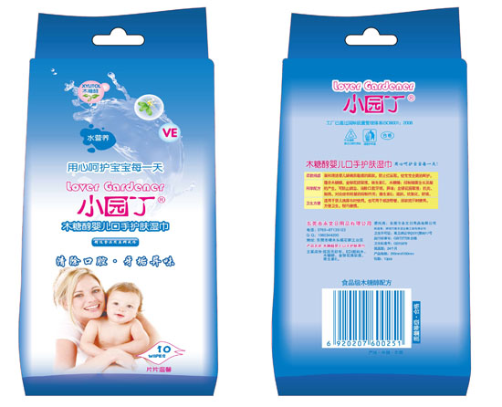 小園丁木糖醇嬰兒口手護(hù)膚濕巾獨(dú)立10片