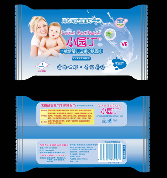 小園丁木糖醇嬰兒口手護膚濕巾1片裝