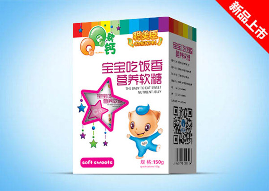 聰美臣寶寶吃飯香營(yíng)養(yǎng)軟糖