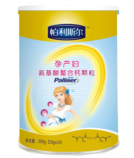 帕利斯?fàn)栐挟a(chǎn)婦氨基酸螯合鈣