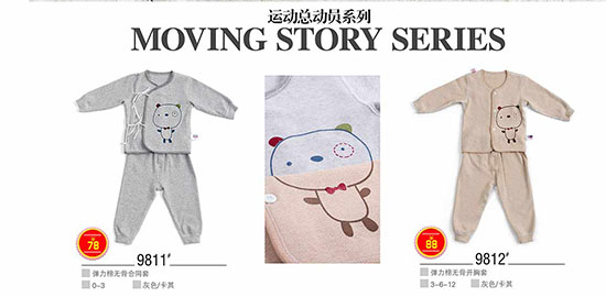 運動總動員系列