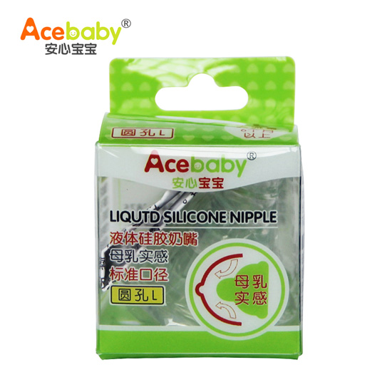 安心寶寶標(biāo)口液體硅膠奶嘴圓孔L盒裝