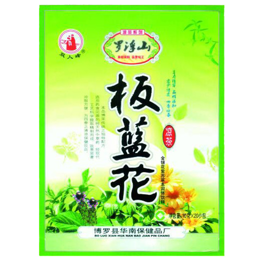 羅浮山板藍(lán)花