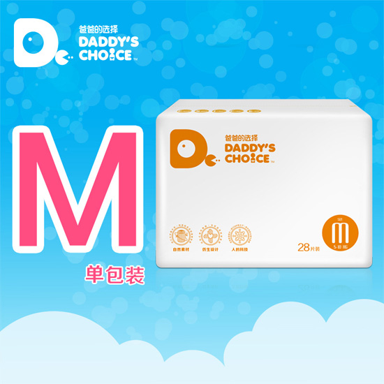 爸爸的選擇紙尿褲M號28片