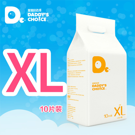 爸爸的選擇干爽透氣紙尿褲XL號10片