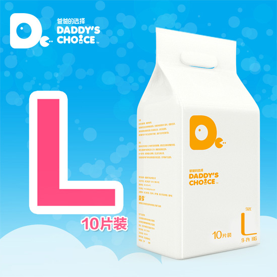 爸爸的選擇紙尿褲L號(hào)10片裝