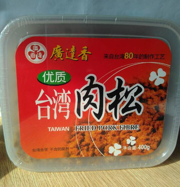 廣達香優(yōu)質(zhì)肉松