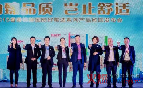 2015����\�Շ��H�Î��mϵ�ЮaƷѲ�ذl(f��)������ɽ��վ���A����Ļ