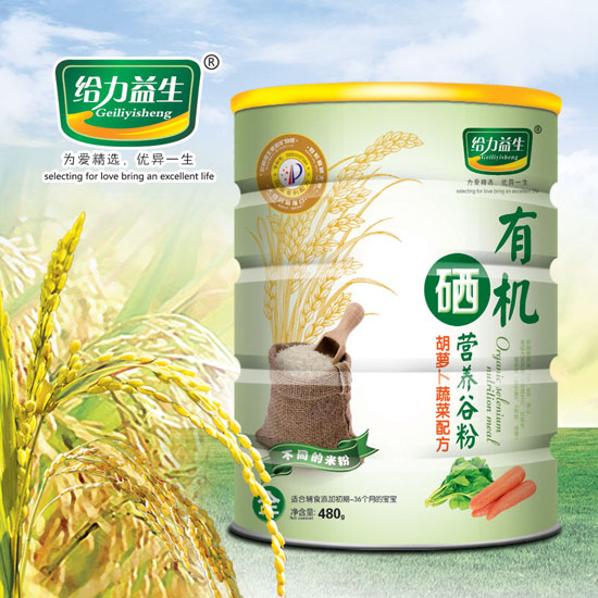 給力益生有機硒營養(yǎng)米粉(胡蘿卜蔬菜鐵桶)