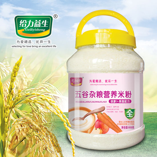 給力益生胡蘿卜果蔬五谷雜糧營(yíng)養(yǎng)米粉