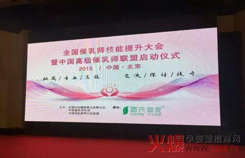 2015ȫ�����鼼������������Ї��߼����鎟(li��n)�ˆ��Ӄxʽ¡���e��