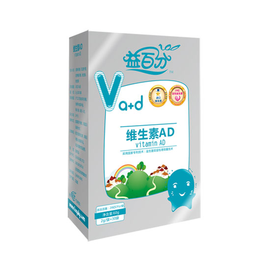 益百分維生素AD