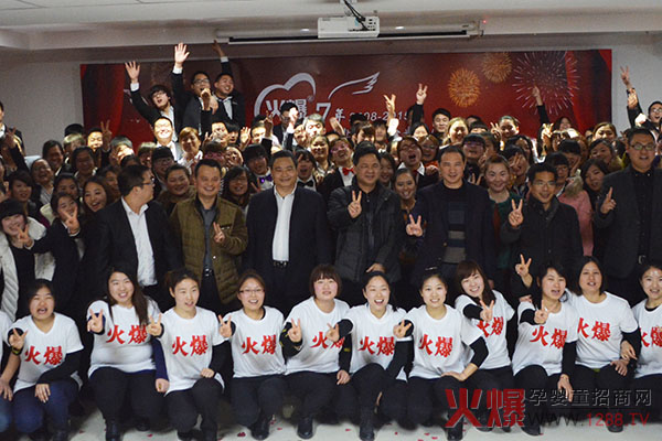 火爆網(wǎng)員工合影