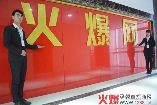 火爆給我成長(zhǎng)的動(dòng)力