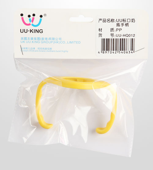 UU·KING標(biāo)口奶瓶手柄黃色