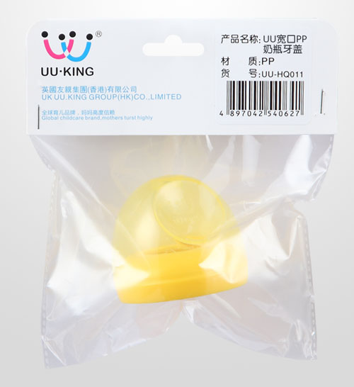 UU·KING寬口PP奶瓶牙蓋黃色