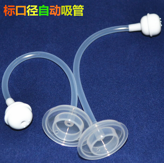 聰貝標(biāo)口徑自動吸管