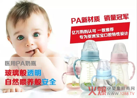 �����������PA���|(zh��)��ƿ��Ε��N�Ј�(ch��ng)