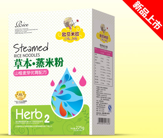 歐貝米拉山楂麥芽優(yōu)胃草本蒸米粉盒裝