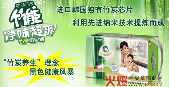 ������̿?j��)�ζ��ˬ����ѝ��ʲô���ã?/></a></div>
                    <p class="news-title"><a href="/News/86342.html" target="_blank">������̿?j��)�ζ��ˬ����ѝ��ʲô���ã?/a></p>
                    <p class="news-desc">������̿?j��)�ζ��ˬ����ѝ�ǏV�|ѩ���ˌ�(sh��)�I(y��)���޹�˾������a(ch��n)Ʒ����˾��һ�Ҍ�(zhu��n)ע�����a(ch��n)�N(xi��o)������̿оƬ���u(m��i)�c(di��n)�Č�������ѝ/Ƭ���DŮ�l(w��i)�����ċD����Ʒ���޹�˾������Ʒ��������Ӱ�ǲܷf���ԣ��M(j��n)���n��(gu��)��(d��)�Ъ�(d��)����̿оƬ�����M(j��n)�{�׼��g(sh��)������׿Խ����Ʒ�ƃ�(y��u)��(sh��)��</p>
                    <p class="news-bottom clearfix">
                    	<span id="2wvsqee"    class="pull-left">�a(ch��n)Ʒ�YӍ</span><span id="2wvsqee"    class="pull-right">03-16</span>
                    </p>
                </li>
            
            	<li id="2wvsqee"    class="clearfix">
					<div   id="2wvsqee"   class=