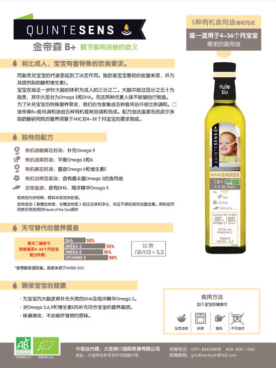 ���ɭB+4-36��(g��)��ʳ����