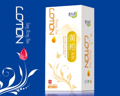 愈夫靈黃柏洗液