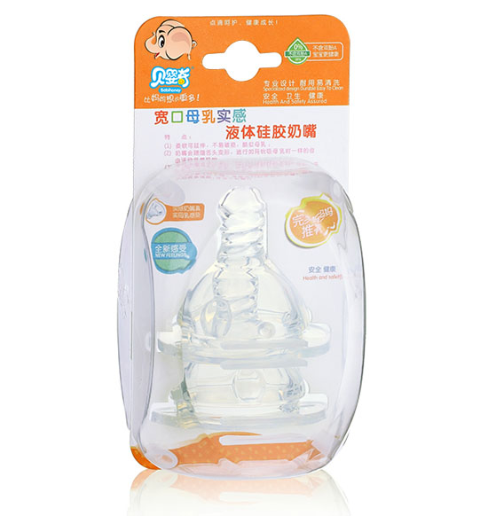 貝嬰奇PP盒兩個裝高級寬口奶嘴