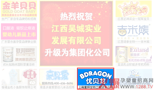 �Ϻ�ͯ������y��ͯʳƷ�����𱬋�ͯ�W(w��ng)�Q���ИI(y��)ǰ��