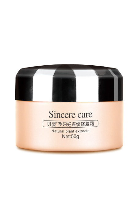 貝嬰孕婦妊娠紋修復(fù)霜