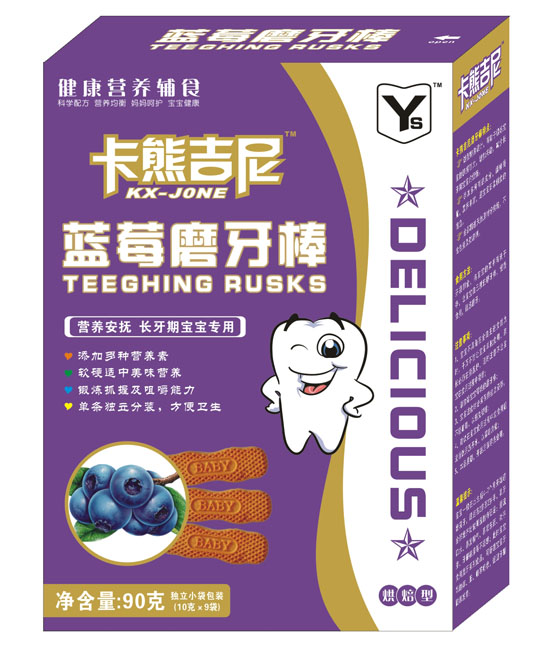 亞氏卡熊吉尼藍莓磨牙棒