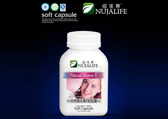 紐佳萊天然維生素E軟膠囊