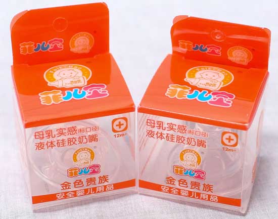 菲兒寶液體硅膠母乳實(shí)感標(biāo)口奶嘴