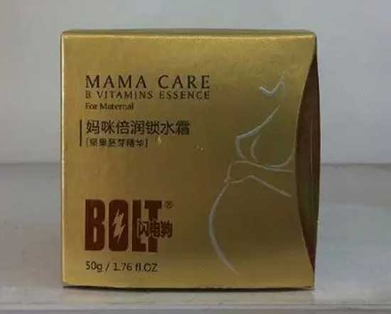 閃電狗媽咪倍潤鎖水霜