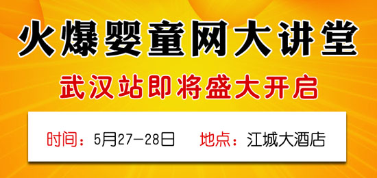 ��۶��������׋�ͯʳƷ�𱬾W(w��ng)���v����hվ���ǰ�M���Y(ji��)̖