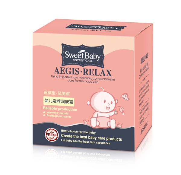 新適櫻寶鼠尾草嬰兒滋養(yǎng)潤膚霜