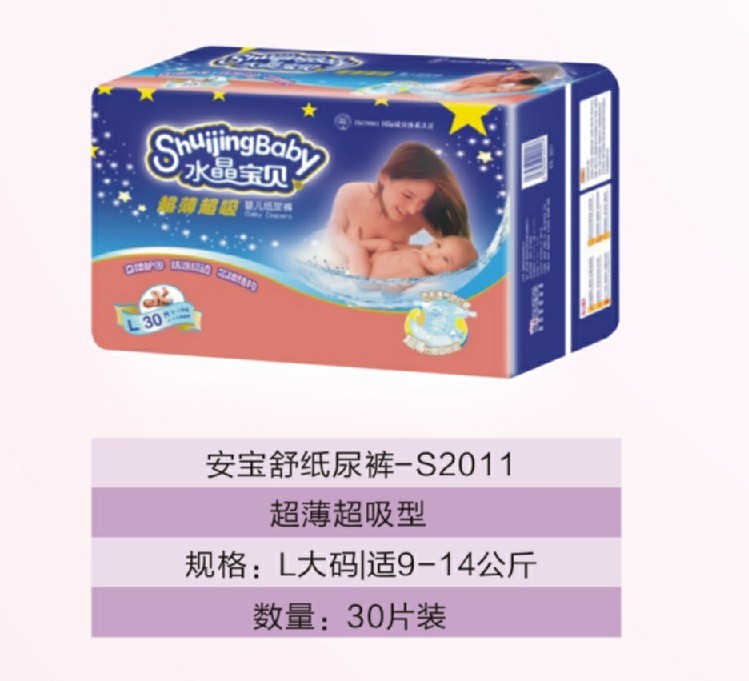 水晶寶貝紙尿褲L大碼