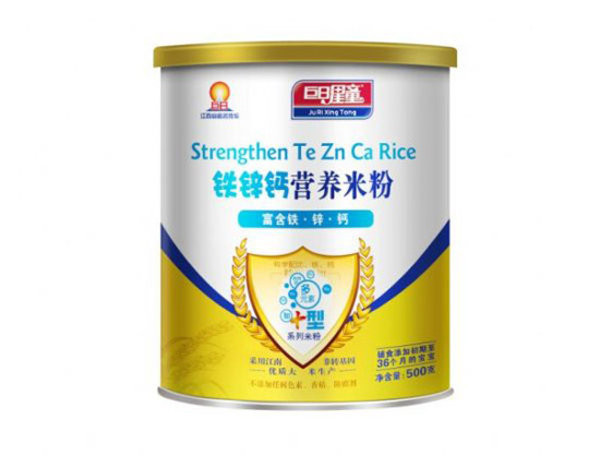 巨日星童加強(qiáng)型鐵鋅鈣元素營養(yǎng)米粉