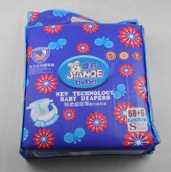 健奇大包特柔超級(jí)薄嬰兒紙尿褲S碼