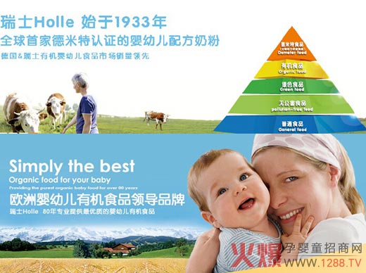 Holle�ЙC�냺ʳƷ �îa(ch��n)Ʒ�ڱ�Ҋ�C